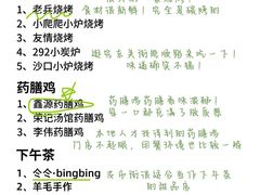 -正宗忘不了老鹅(梅岭店)