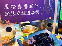 黑衣烧鹅-三千坪超级火锅市场·土灶牛肉火锅