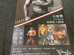 -Vamos巴猫司健身中心(五角场店)