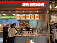 -金粒门·新鲜零食(坡子街店)