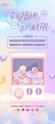 -莲生母婴月子中心(清水河公园店)