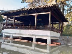 -上海方塔园
