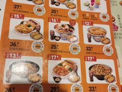 -吉野家(顺义站前北街店)
