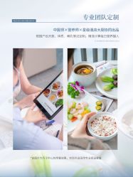 -明昇月子中心(番禺万达广场店)