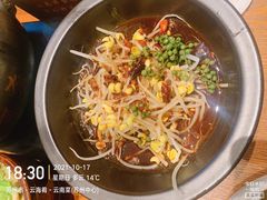 -云海肴·汽锅鸡·云南菜(苏州中心店)