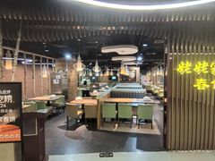 -姥姥家春饼店(佳亿时尚广场店)