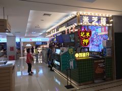 -金光华广场