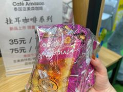 -仲盛世界商城