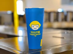 -快乐柠檬happylemon(日月光店)