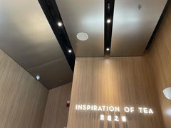 -喜茶(北京通州万达店)