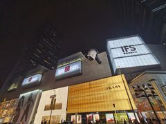 -成都尼依格罗酒店