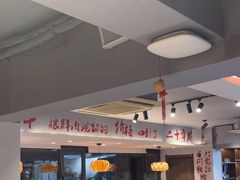 -醉董牛川派鲜肉自选火锅(烟台店)