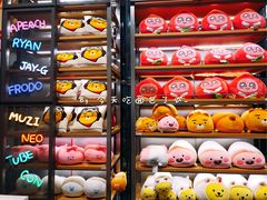 -KAKAO FRIENDS(弘大店)
