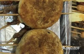 Old-Style Rare Roasted Flatbread