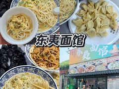 -日照海滨国家森林公园