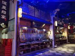 -淀里船宴(卓达店)