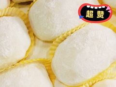-澳门长洲糯米糍(柯打苏沙街店)