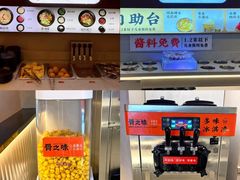 -骨之味·筒骨汤火锅(江头店)