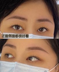 -本小姐美学·半永久纹眉野生眉