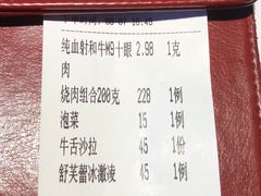 -觅福里•熟成和牛餐厅