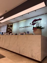 -杭州米兰柏羽医疗美容医院