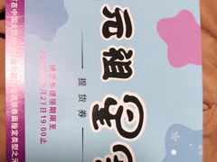 -GANSO元祖食品(金菊路店)