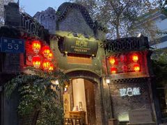 -院8里·少城记忆老川菜(宽窄巷子店)