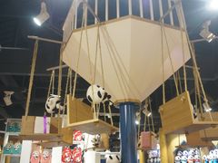 -熊猫屋(宽窄巷子景区店)