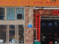 门面-港门粉第一家