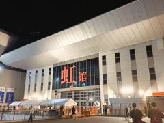 -国家会展中心（上海）虹馆EH