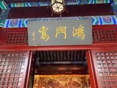 -戏马台景区