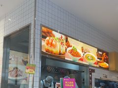 -小杨生煎(松江大学城店)