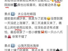 -巧克力渔家.小船海鲜胶东菜(万平口店)