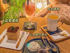 -咖法森林·咖啡  酒吧(天河店)