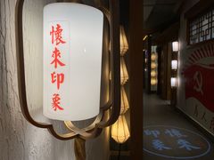门面-怀来印象