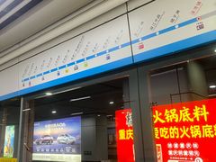 -长沙火车站(地铁站)