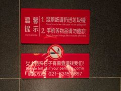 -九鼎轩脆毛肚火锅(南京东路店)