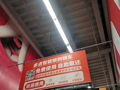 -物美超市(通州果园店)