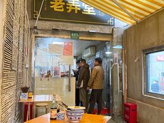门面-沪西老弄堂面馆(定西路店)