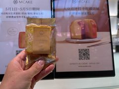 -M'CAKE(西单大悦城店)
