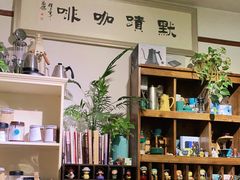 -默迹咖啡馆
