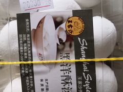 -王家沙点心店(西康路店)