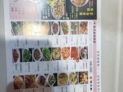 -高望村老王家(南光店)