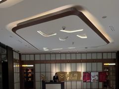 -喜公馆(平安金融中心店)