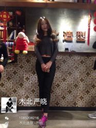 iphone_upload_pic-木北护肤造型