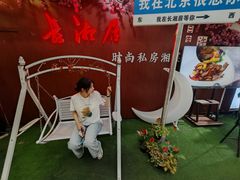 -长湘居(数码大厦店)