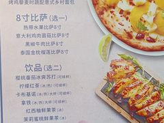 菜单-百特喜·意大利餐厅(八佰伴镇江店)