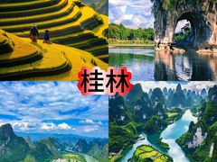 -九寨沟风景区