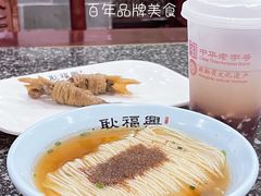 -耿福兴(凤凰美食街店)
