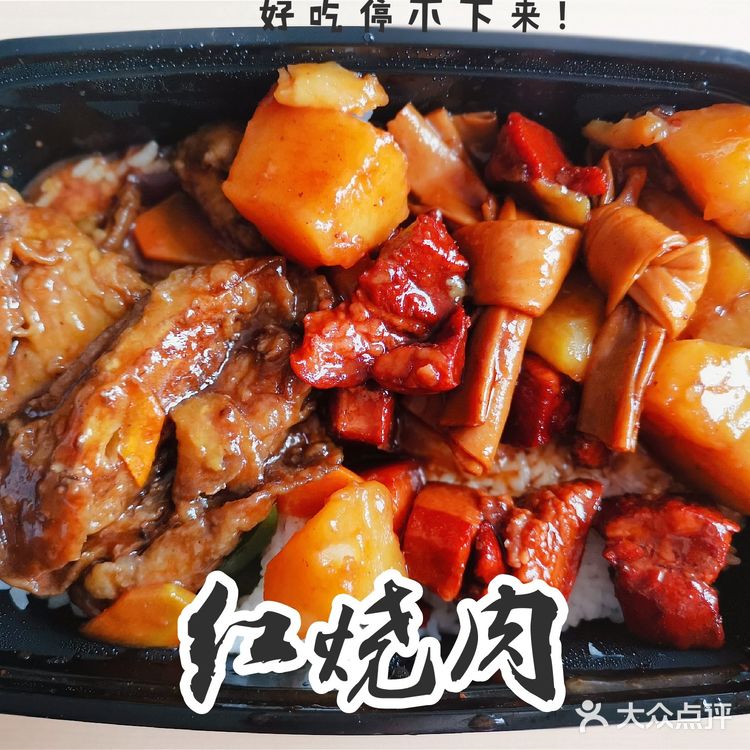 午饭12块9在三元桥能吃什么？
